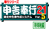 �\����s21[�����ŕ�]