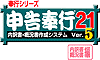 �\����s21[���󏑁E�T������]