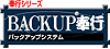 BACKUP��s