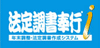 法定調書奉行i