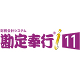 勘定奉行i
