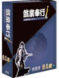 就業管理システム 就業奉行i