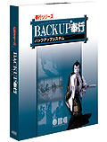 BACKUPs